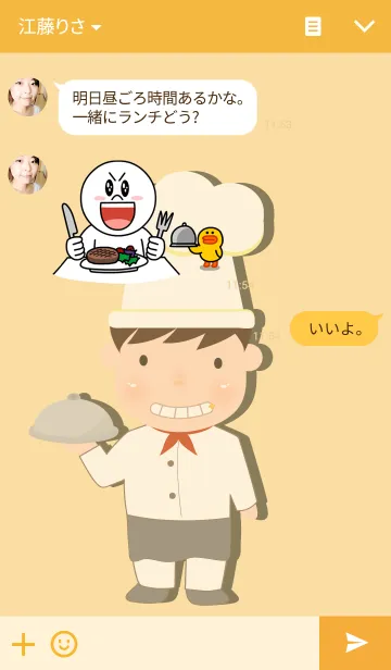 [LINE着せ替え] cute Chef themeの画像3