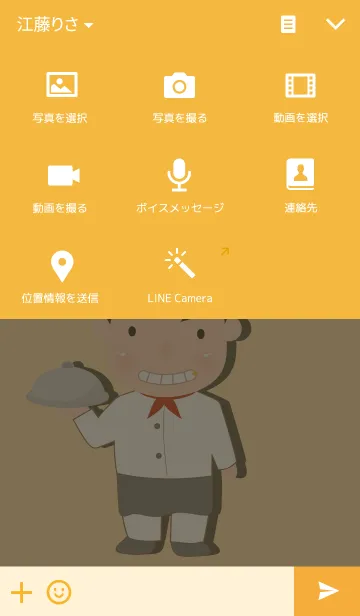 [LINE着せ替え] cute Chef themeの画像4