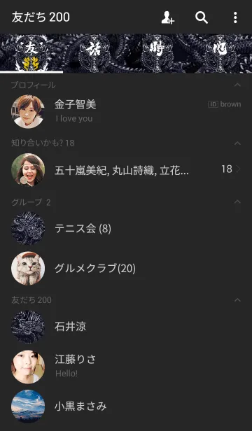 [LINE着せ替え] ドラゴンクレストの画像2