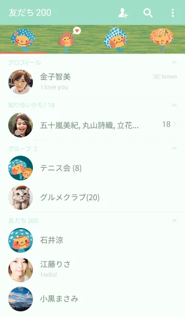 [LINE着せ替え] mushroom babyの画像2