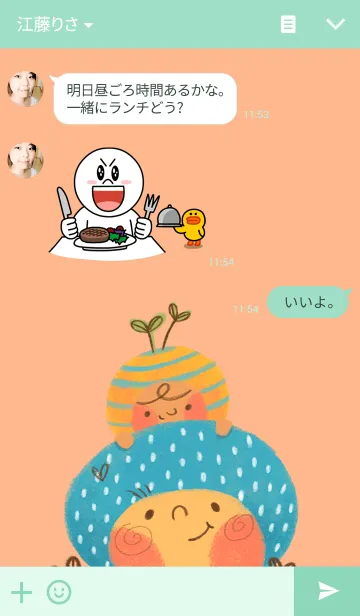 [LINE着せ替え] mushroom babyの画像3