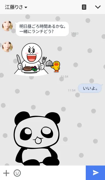 [LINE着せ替え] ぱんだっこの画像3