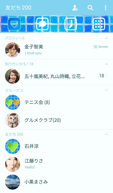 [LINE着せ替え] Blue squareの画像2