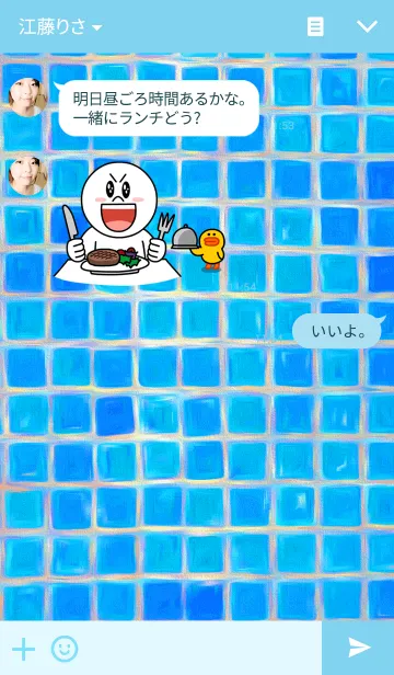 [LINE着せ替え] Blue squareの画像3