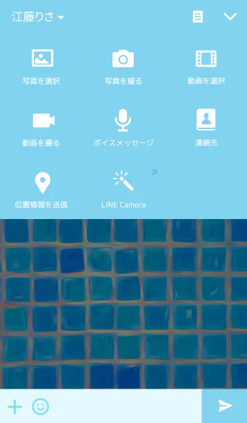 [LINE着せ替え] Blue squareの画像4