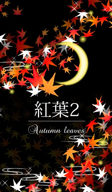 [LINE着せ替え] Autumn leaves-02の画像1
