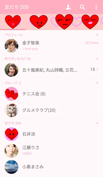 [LINE着せ替え] ラヴラブハートの画像2