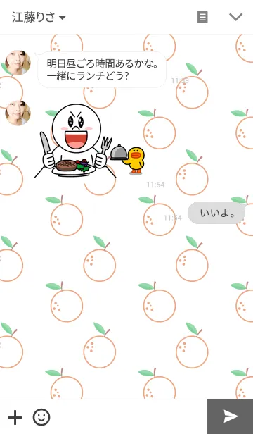 [LINE着せ替え] Orange (white background)の画像3