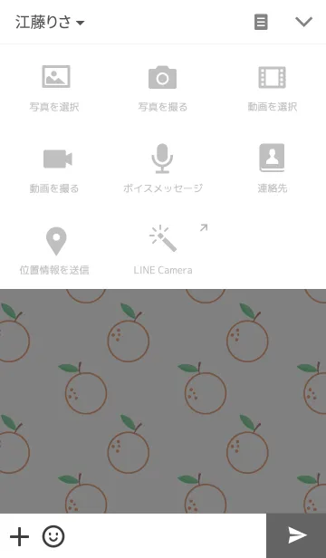 [LINE着せ替え] Orange (white background)の画像4