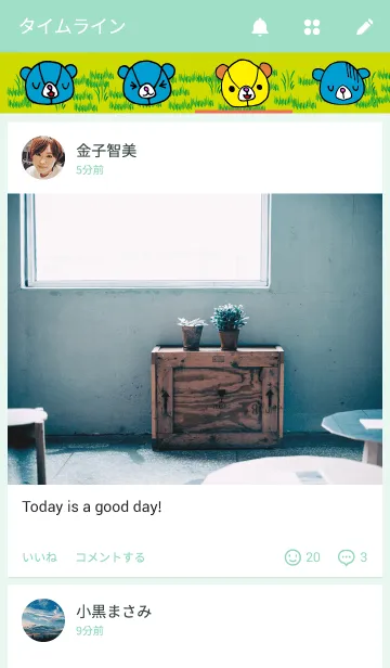 [LINE着せ替え] 可愛いくまさんの画像4