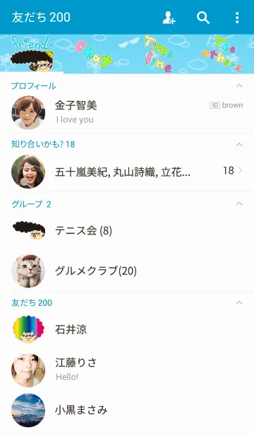 [LINE着せ替え] 暴走息子の画像2