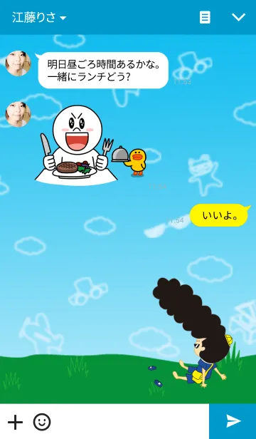 [LINE着せ替え] 暴走息子の画像3