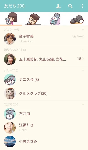 [LINE着せ替え] WifeHubbyの画像2