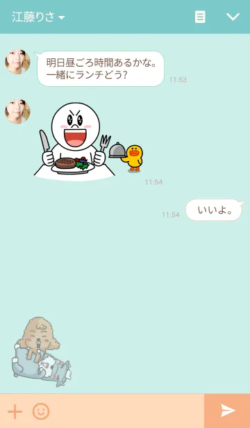 [LINE着せ替え] WifeHubbyの画像3