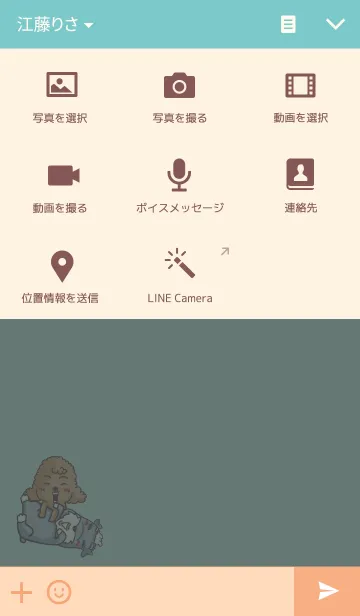 [LINE着せ替え] WifeHubbyの画像4