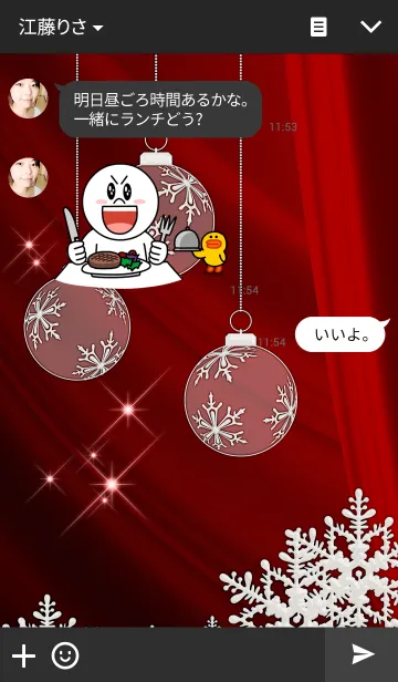 [LINE着せ替え] クリスマスボールの画像3