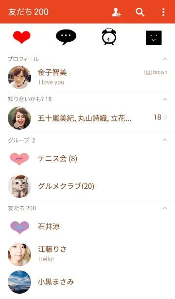 [LINE着せ替え] おきなわLOVEの画像2