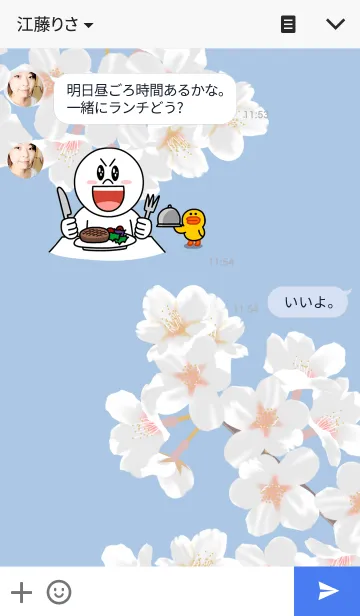 [LINE着せ替え] +桜+の画像3