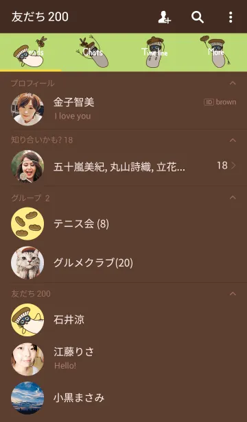 [LINE着せ替え] ほらほら、パンだよ。の画像2