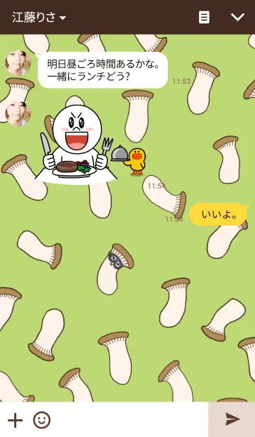 [LINE着せ替え] ほらほら、パンだよ。の画像3