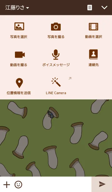 [LINE着せ替え] ほらほら、パンだよ。の画像4