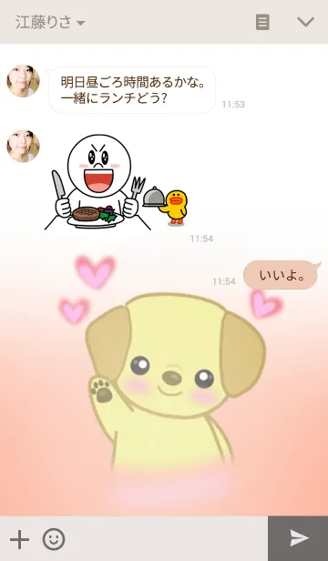 [LINE着せ替え] ♡Love Love Labrador♡の画像3