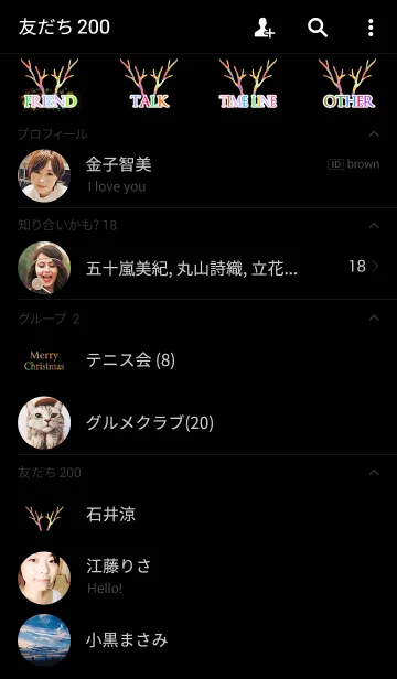 [LINE着せ替え] カラフル角×クリスマスカラーの画像2