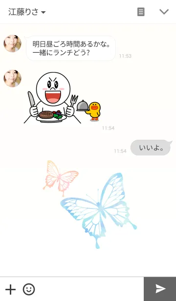 [LINE着せ替え] Watercolor painting 蝶の画像3