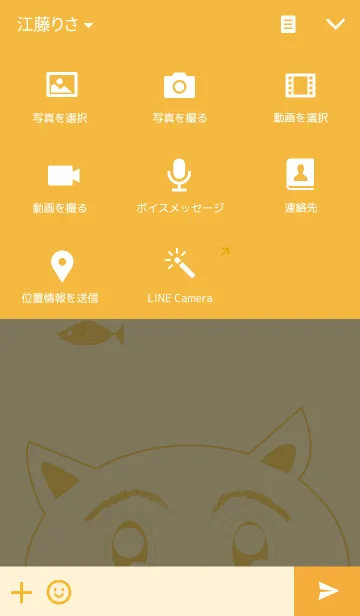 [LINE着せ替え] Birly's themeの画像4