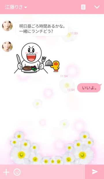 [LINE着せ替え] Field of flowerの画像3