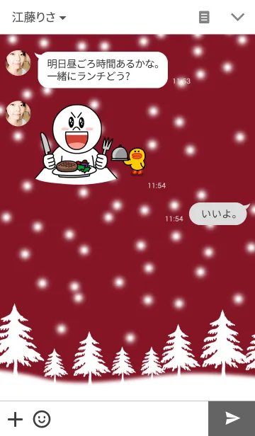 [LINE着せ替え] snow_red_it's snowing.の画像3