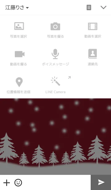 [LINE着せ替え] snow_red_it's snowing.の画像4
