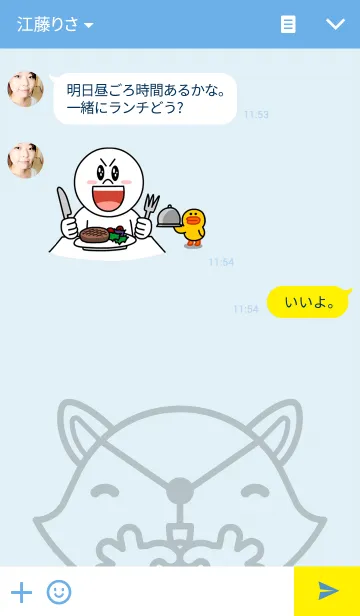 [LINE着せ替え] Orange Foxの画像3