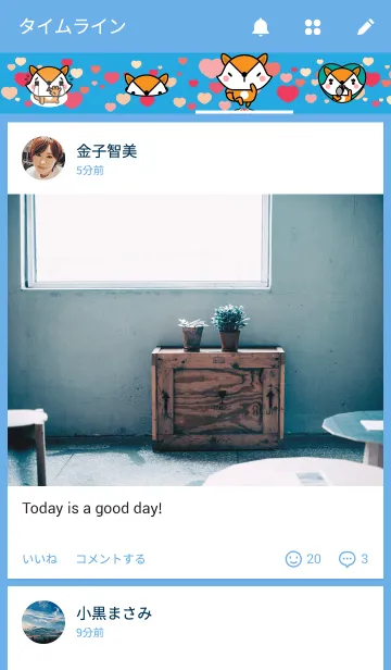 [LINE着せ替え] Orange Foxの画像4