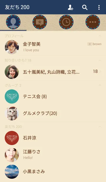 [LINE着せ替え] Native Americanの画像2