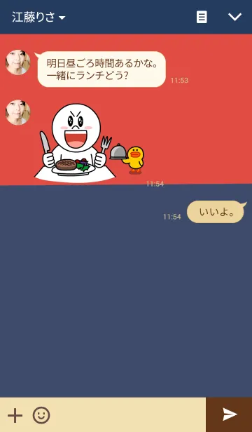 [LINE着せ替え] レッドネイビーバイカラーの画像3