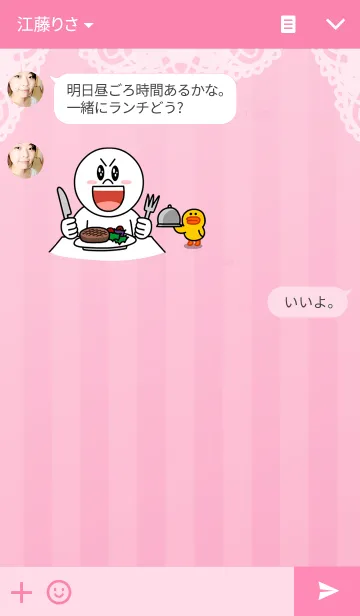 [LINE着せ替え] お菓子とにゃんこの画像3