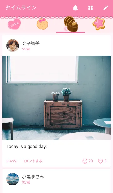 [LINE着せ替え] お菓子とにゃんこの画像4