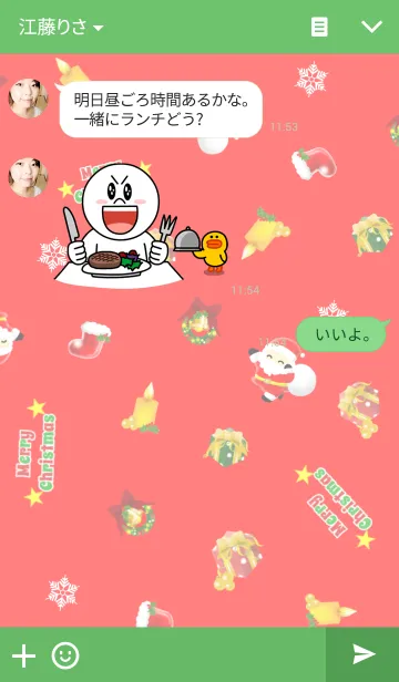 [LINE着せ替え] MerryX'mas patternの画像3