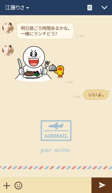 [LINE着せ替え] AIR MAIL - Par Avion ver.2の画像3