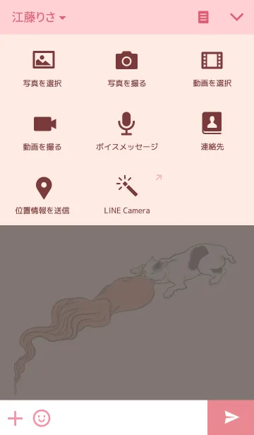 [LINE着せ替え] 江戸猫づくしの画像4
