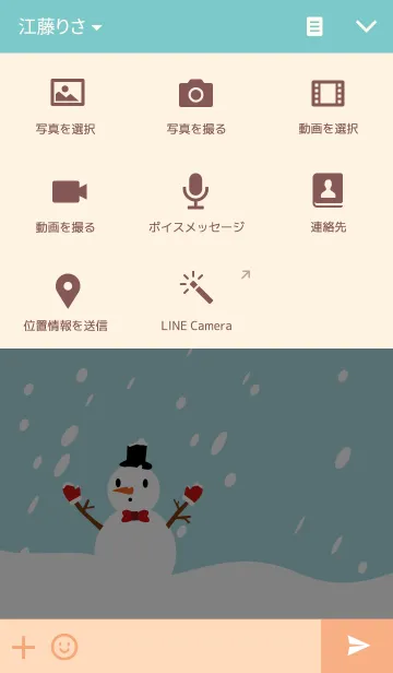 [LINE着せ替え] snow man_03の画像4