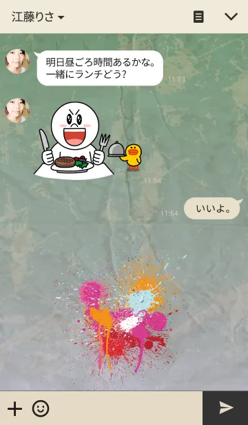 [LINE着せ替え] Dirty paintの画像3