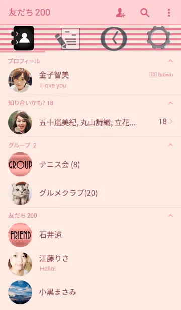 [LINE着せ替え] Border Line.の画像2