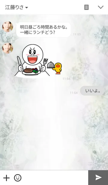 [LINE着せ替え] Geometrical Naturalの画像3