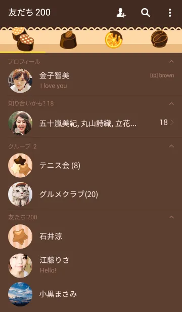 [LINE着せ替え] 大好き！チョコレート★1の画像2