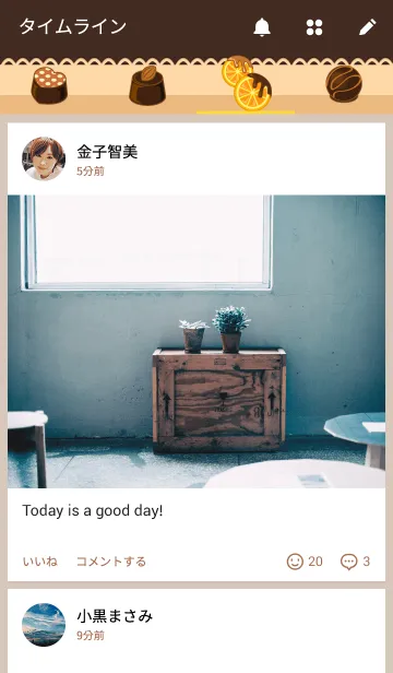 [LINE着せ替え] 大好き！チョコレート★1の画像4