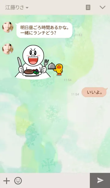 [LINE着せ替え] Geometrical Greenの画像3