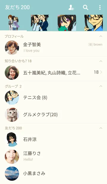 [LINE着せ替え] 時間の旅の画像2