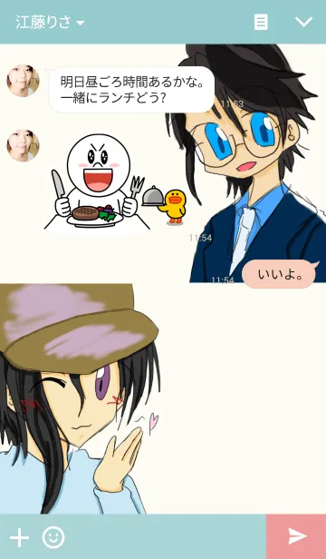 [LINE着せ替え] 時間の旅の画像3